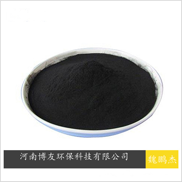 印染廢水污水活性炭，可用木質(zhì)粉末活性炭脫色