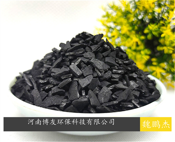 煤氣發(fā)生站廢水污水活性炭，可用椰殼活性炭
