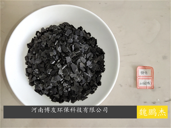 染料生產(chǎn)廢水污水活性炭，可用椰殼活性炭
