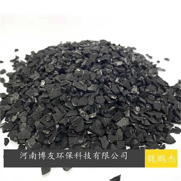 堿性廢水污水活性炭，可用椰殼活性炭
