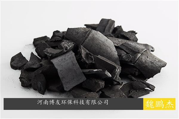 含鎘污水廢水活性炭，可用椰殼活性炭