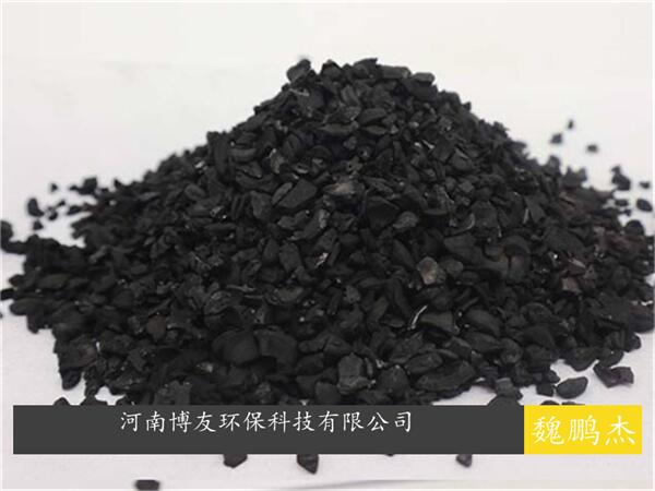 含酚廢水污水活性炭，可用椰殼活性炭