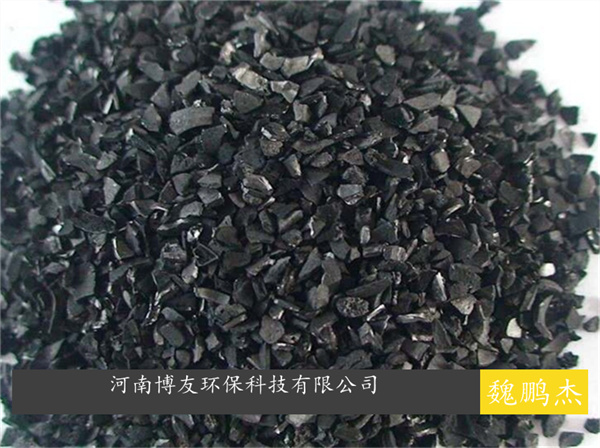 含油廢水污水活性炭，可用椰殼活性炭