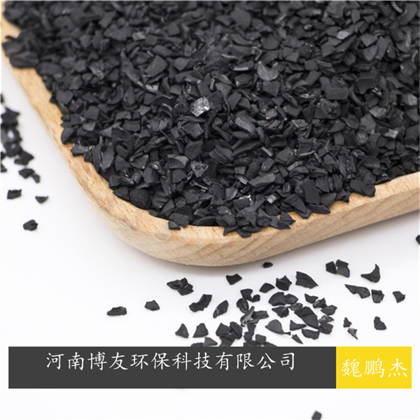 建筑廢水污水活性炭，可用果殼活性炭