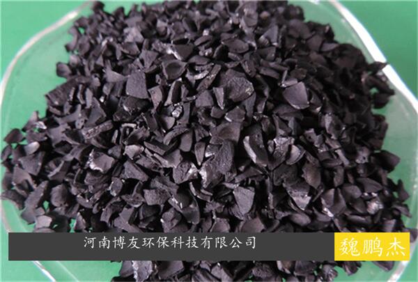 公廁污水廢水活性炭，可用果殼活性炭
