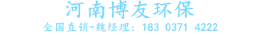 廢棄材料合成活性炭吸附脫硫-技術(shù)文檔-活性炭?生產(chǎn)廠家批發(fā)價(jià)格一噸多少錢(qián)?-「河南博友環(huán)?！?></a></h2>
	
 <div   id=