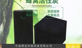 活性炭一噸有多少立方？（一立方米有多少噸？）
