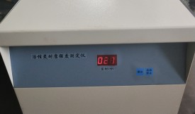 活性炭檢測設(shè)備：耐磨強度測試儀