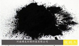 石油污水廢水活性炭（吸附,凈化,脫色，除雜）
