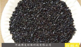化工污水廢水活性炭（吸附,凈化,降cod，脫色）
