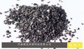 冶金污水廢水活性炭（吸附,凈化,除雜，除異味）