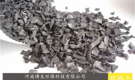 制革污水廢水活性炭（吸附,凈化，降cod,去除污染物）