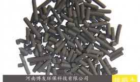 酸性污水廢水活性炭（吸附,凈化，去除沉淀物,調(diào)節(jié)PH值）