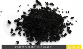 含鋅污水廢水活性炭（吸附,凈化，過(guò)濾）