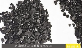 煉鋼污水廢水活性炭（吸附,凈化，過(guò)濾）