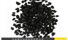  農(nóng)業(yè)污水廢水活性炭（吸附,凈化，過(guò)濾，除雜）