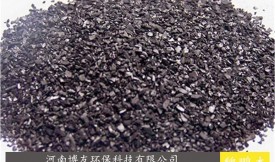 自然污水廢水活性炭（吸附,凈化，過濾，）