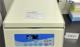 活性炭檢測設備：臺式離心機