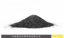 醫(yī)院污水廢水活性炭（吸附,凈化，過濾，脫色）