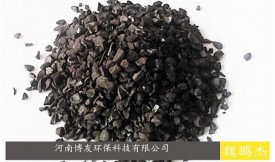 采礦污水廢水活性炭（吸附,凈化，過濾，重金屬去除）