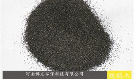 有色冶金污水廢水活性炭（凈化，吸附，過濾，去除重金屬，脫色）