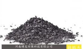 礦山生產(chǎn)污水廢水活性炭（凈化，吸附，過濾，去除重金屬，黃金提取）
