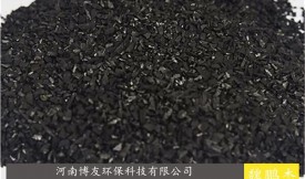 含有機磷污水廢水活性炭（凈化，吸附，過濾，除雜，降COD）