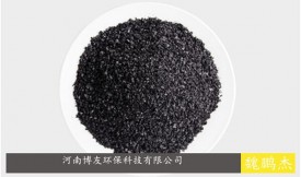 金屬酸洗污水廢水活性炭（凈化，吸附，過濾，除雜，降COD，重金屬去除）