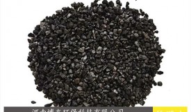 高純度氣體廢氣活性炭（吸附，凈化，脫硫，脫氯）